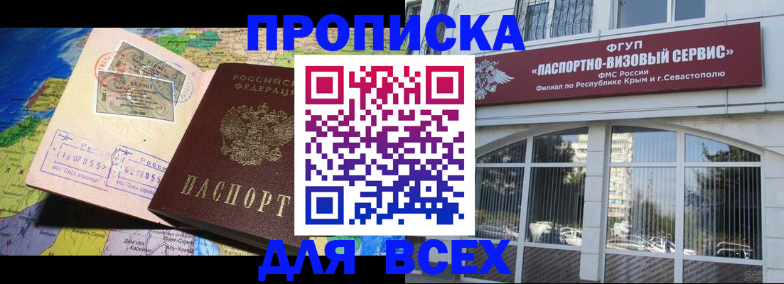 пропишу в квартире в Тюмени